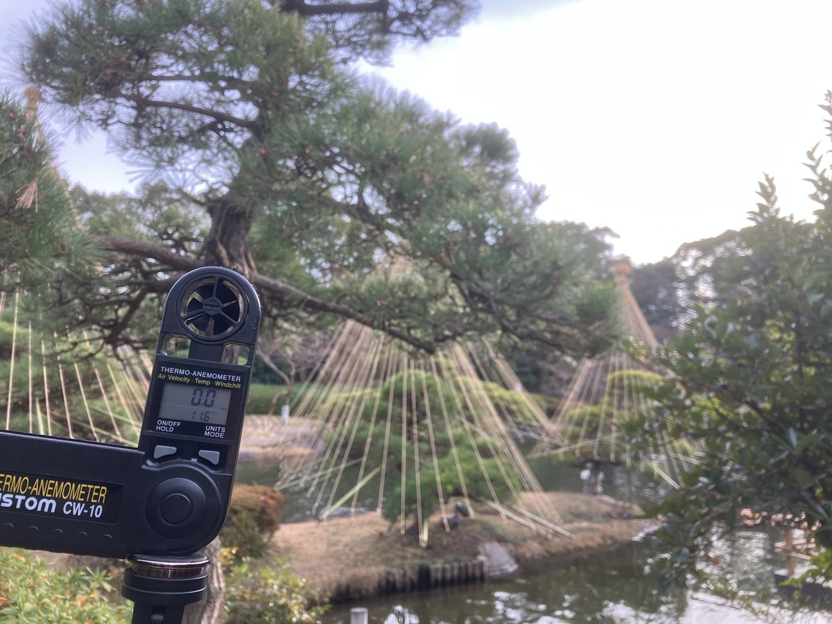 初凪（はつなぎ）