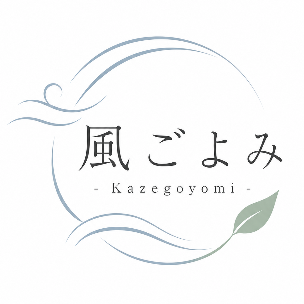 風ごよみ